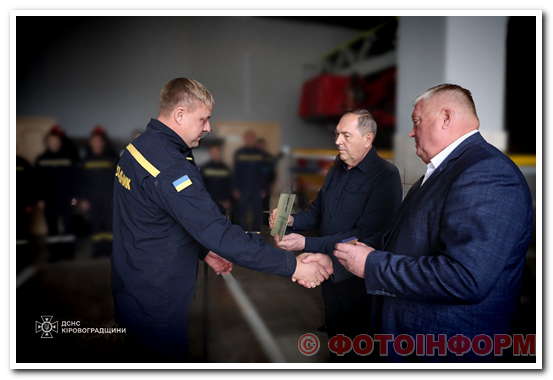 У Кропивницькому відзначили День рятівника (ФОТО)